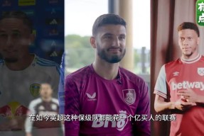 雷竞技体育 -包含阿斯顿维拉发布备战花絮，赛前伤情更新，意甲任务艰巨，阵容厚度经受考验的词条