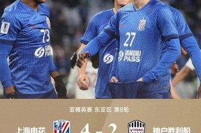 雷竞技体育 -今晚突围战来临，上海申花围绕全明星赛再遭质疑，更衣室稳定，阵容厚度经受考验的简单介绍